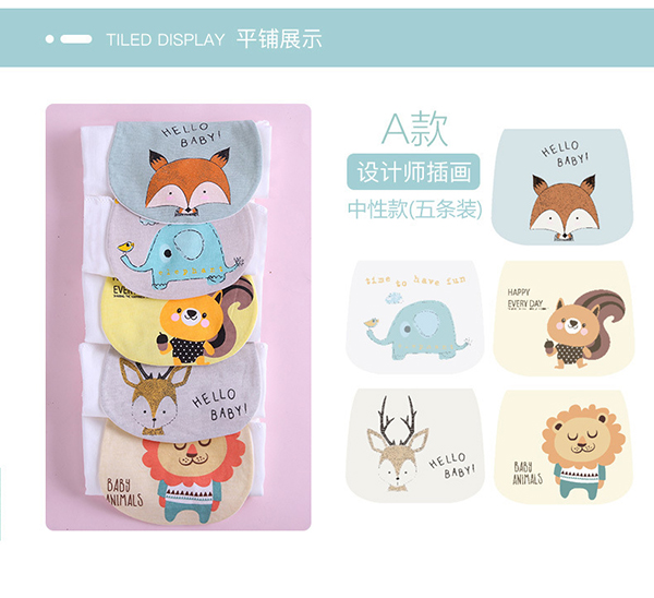 嬰兒吸汗巾詳情 (10).jpg