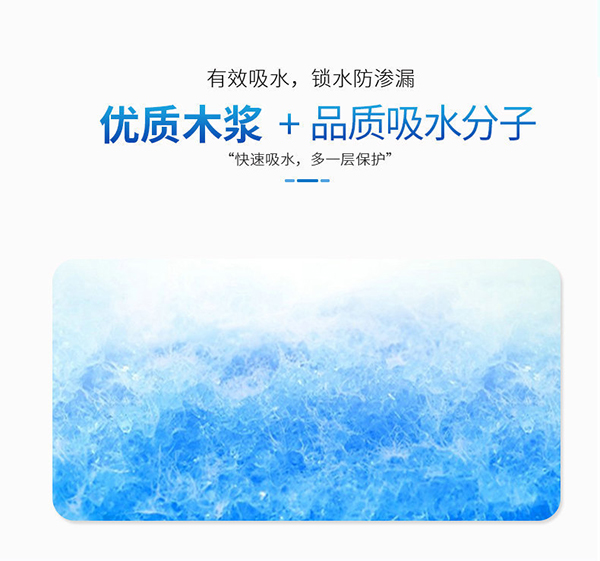 康益博士成人護理墊 (8).jpg