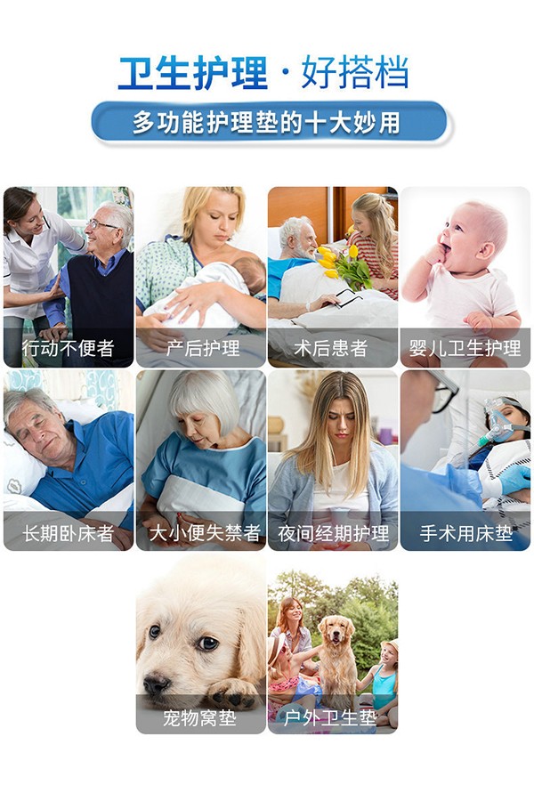 康益博士成人護理墊 (10).jpg