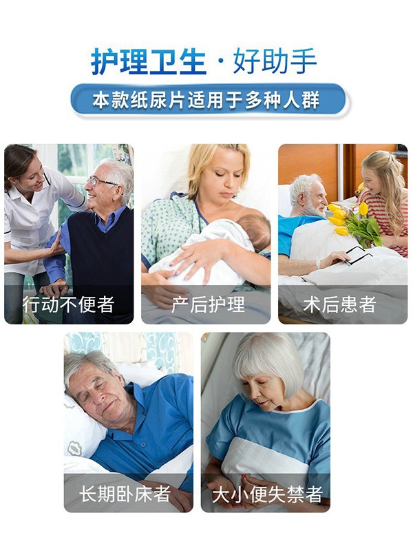 康益博士成人紙尿片 (9).jpg