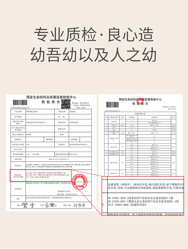 嬰兒成長(zhǎng)褲 (15).jpg