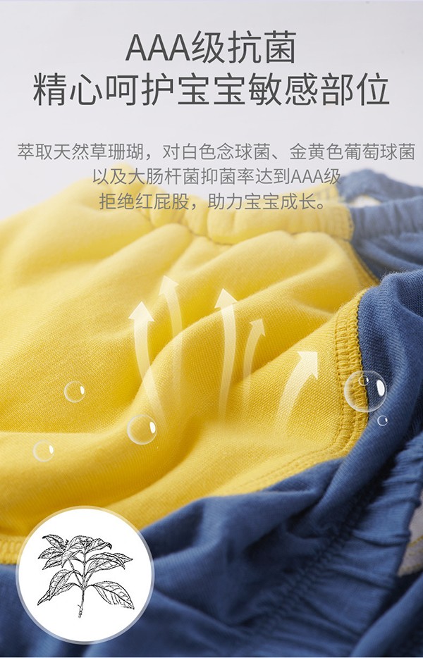 嬰兒成長(zhǎng)褲 (6).jpg