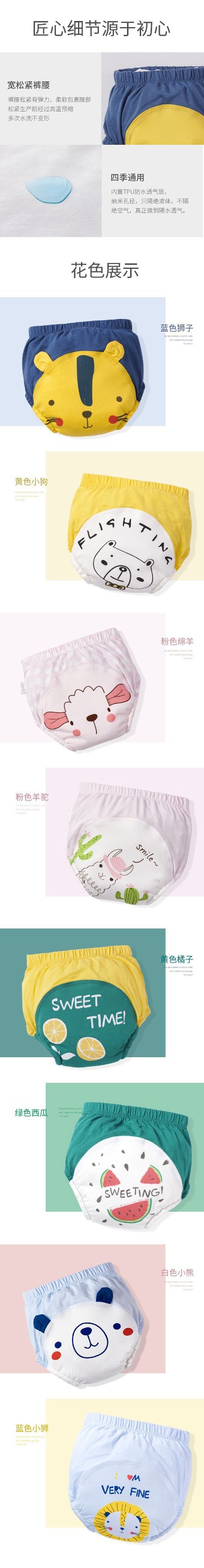 嬰兒成長(zhǎng)褲 (16).jpg