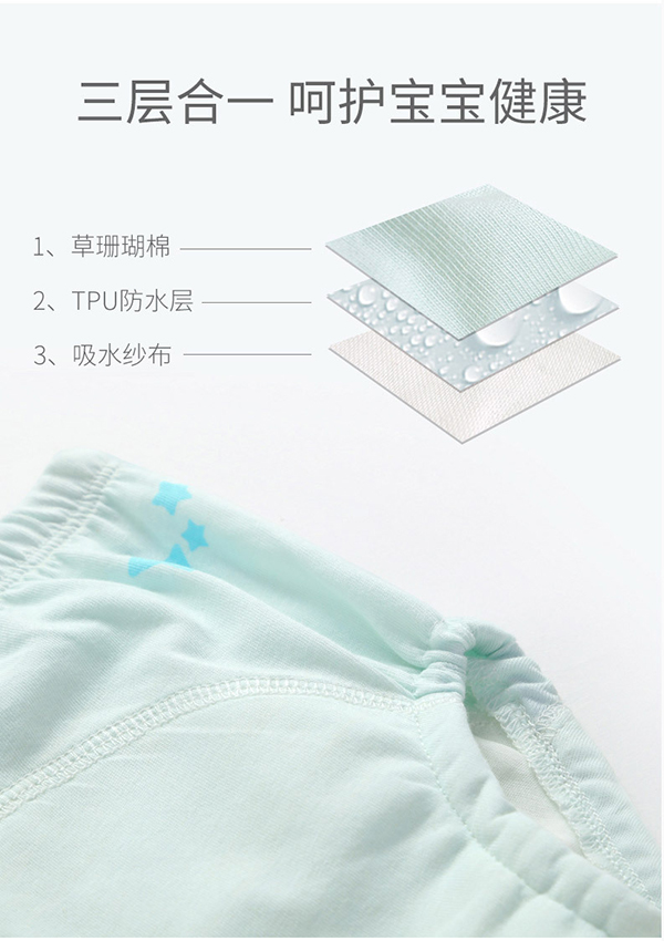 嬰兒成長(zhǎng)褲 (19).jpg