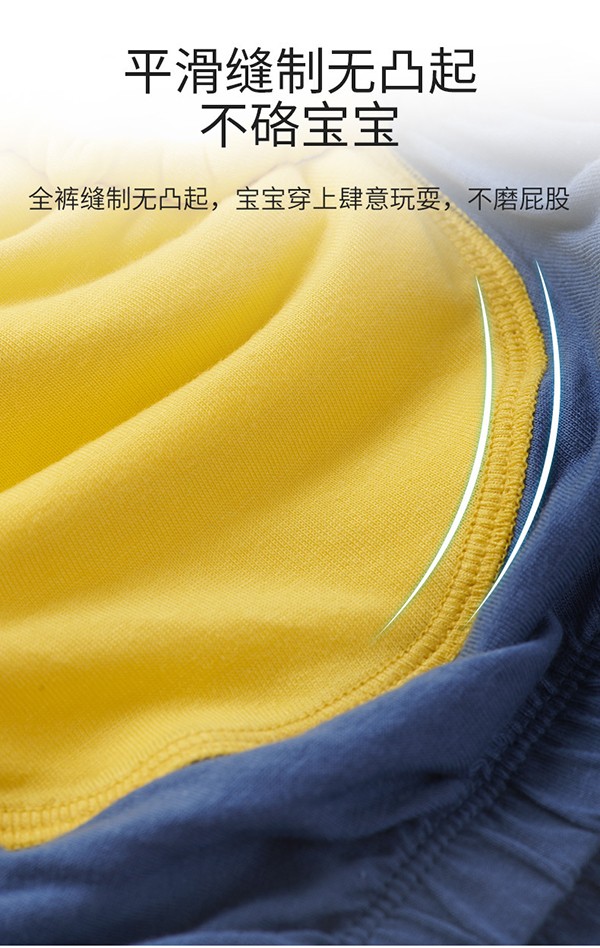 嬰兒成長(zhǎng)褲 (12).jpg