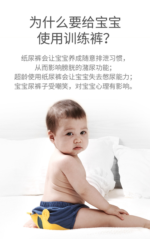 嬰兒成長(zhǎng)褲 (4).jpg