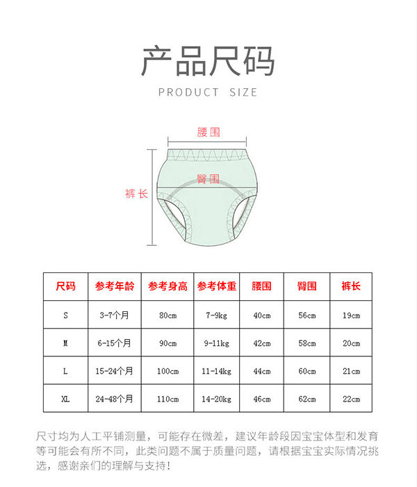 嬰兒成長(zhǎng)褲 (36).jpg