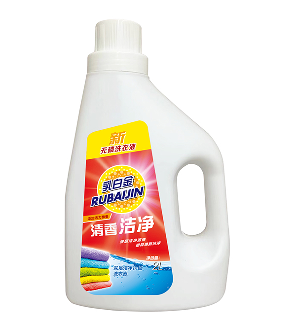 乳白金深層潔凈護色洗衣液.jpg