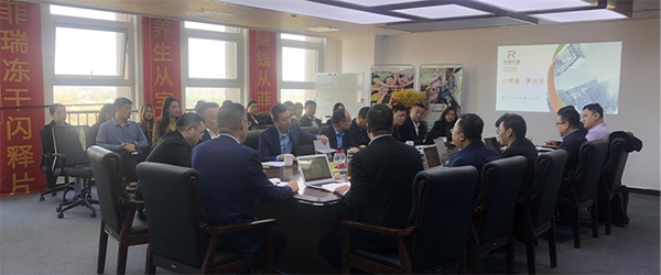 菲瑞生物第一季度工作會(huì)議8.png 菲瑞生物第一季度工作會(huì)議8.png