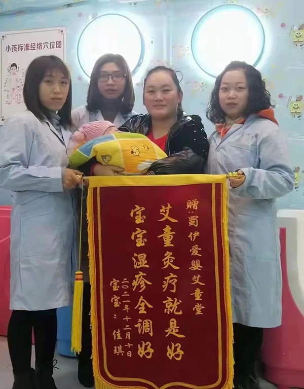 艾童堂 (5).jpg 艾童堂 (5).jpg