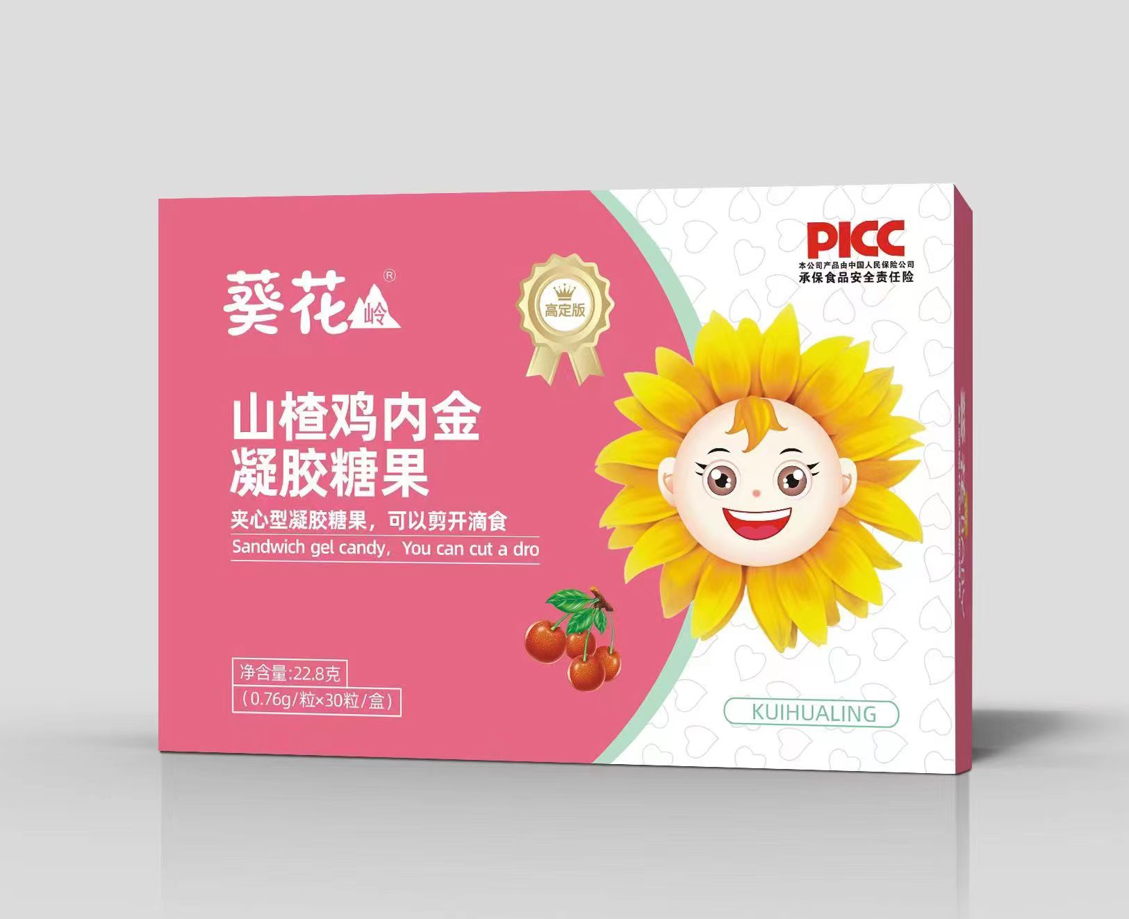 葵花嶺山楂雞內(nèi)金凝膠糖果