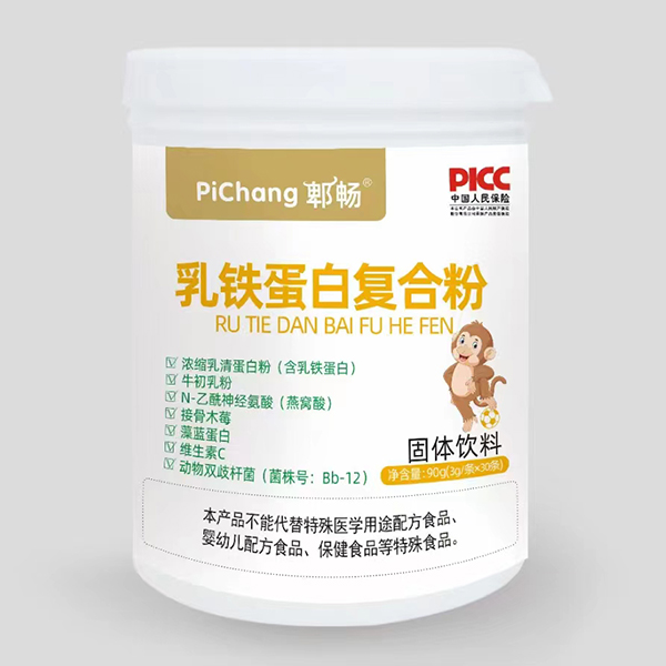 郫暢乳鐵蛋白復合粉