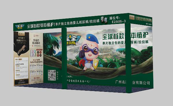 寶寶特攻隊嬰兒紙尿褲1.jpg 寶寶特攻隊嬰兒紙尿褲1.jpg