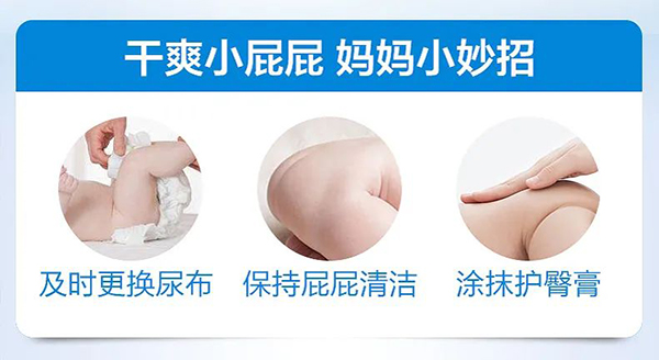 如何預(yù)防護(hù)理紅屁屁.jpg 如何預(yù)防護(hù)理紅屁屁.jpg