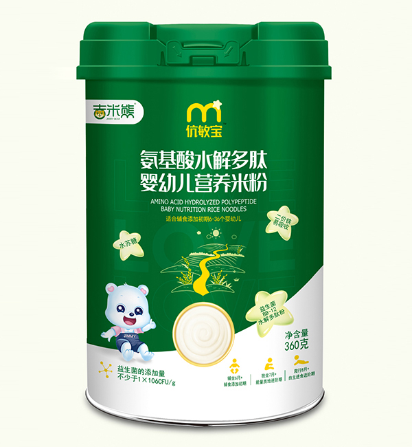 吉米熊伉敏寶氨基酸水解多肽營(yíng)養(yǎng)米粉-聽(tīng)裝