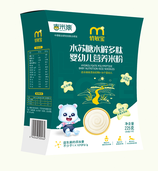 吉米熊伉敏寶水蘇糖水解多肽營(yíng)養(yǎng)米粉 盒裝