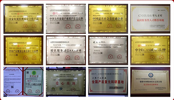 東方媽媽產(chǎn)后復元6.jpg 東方媽媽產(chǎn)后復元6.jpg