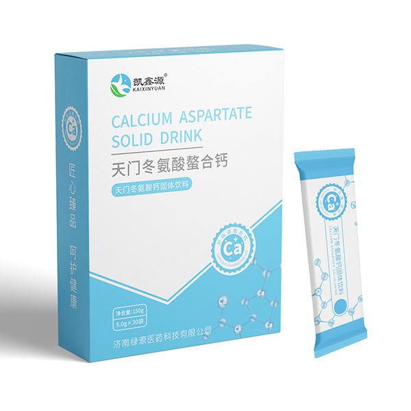 凱鑫源天門冬氨酸鈣固體飲料.jpg 凱鑫源天門冬氨酸鈣固體飲料.jpg