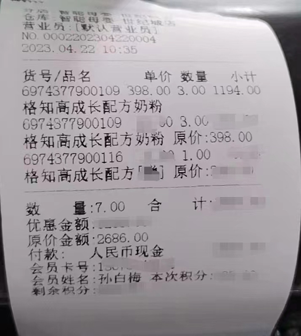 格知高高端牦牛奶引流開新.jpg 格知高高端牦牛奶引流開新.jpg