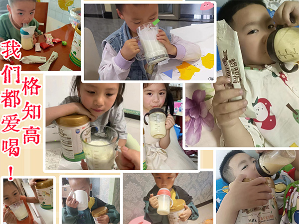 格知高高端牦牛奶 (4).jpg 格知高高端牦牛奶 (4).jpg