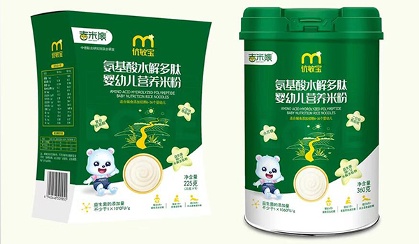 吉米熊伉敏寶氨基酸水解多肽營(yíng)養(yǎng)米粉.jpg 吉米熊伉敏寶氨基酸水解多肽營(yíng)養(yǎng)米粉.jpg