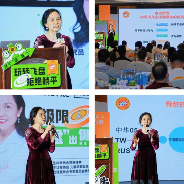 蔣競雄教授醫(yī)學研討會.jpg 蔣競雄教授醫(yī)學研討會.jpg