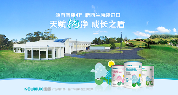 紐盾營(yíng)養(yǎng)品.jpg 紐盾營(yíng)養(yǎng)品.jpg