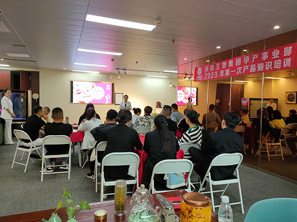 新澳生物集團(tuán)孕產(chǎn)事業(yè)部2023年第一次產(chǎn)品知識培訓(xùn)火熱進(jìn)行中.jpg 新澳生物集團(tuán)孕產(chǎn)事業(yè)部2023年第一次產(chǎn)品知識培訓(xùn)火熱進(jìn)行中.jpg