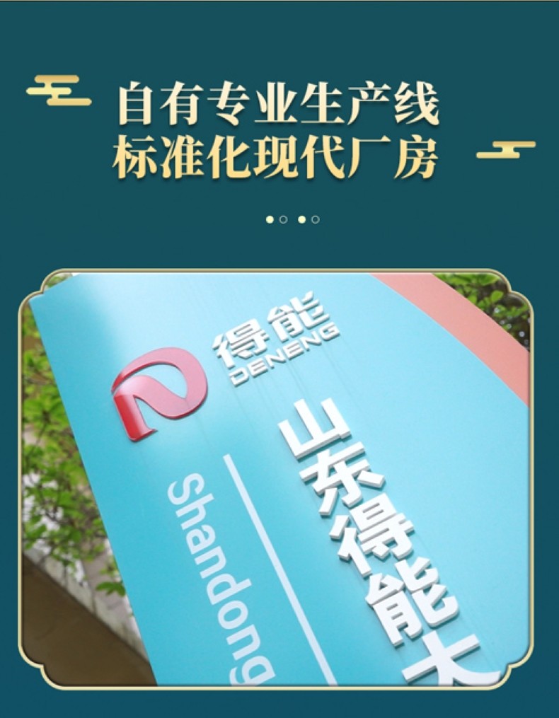 常貝脾力虎營養(yǎng)素詳情 (8).jpg