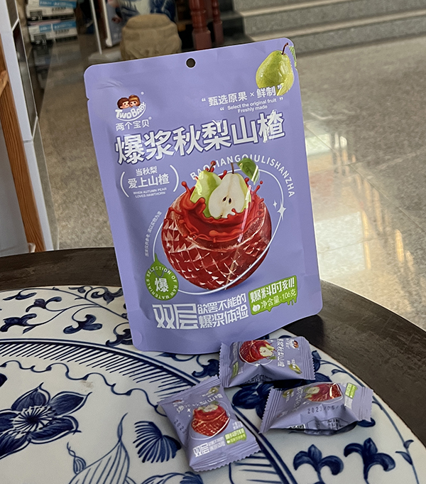 兩個(gè)寶貝爆漿秋梨山楂產(chǎn)品展示.jpg 兩個(gè)寶貝爆漿秋梨山楂產(chǎn)品展示.jpg