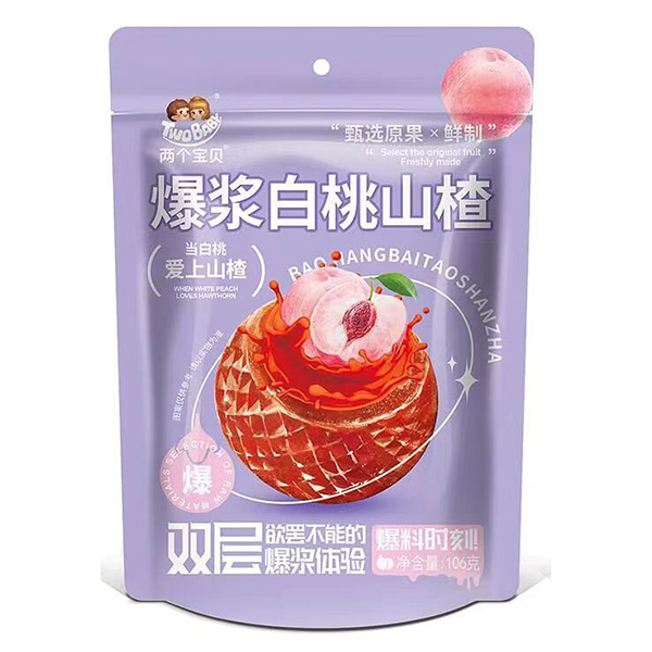 兩個寶貝爆漿白桃山楂.jpg 兩個寶貝爆漿白桃山楂.jpg