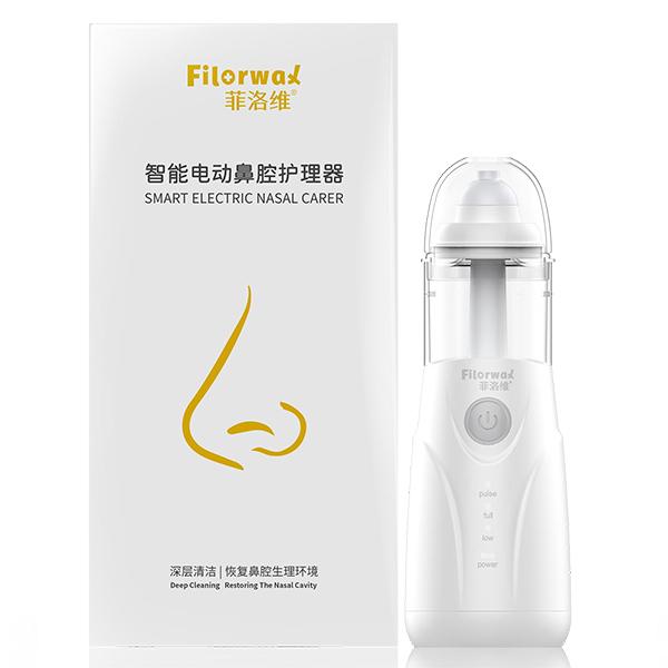 菲洛維智能電動鼻腔護(hù)理器.jpg 菲洛維智能電動鼻腔護(hù)理器.jpg