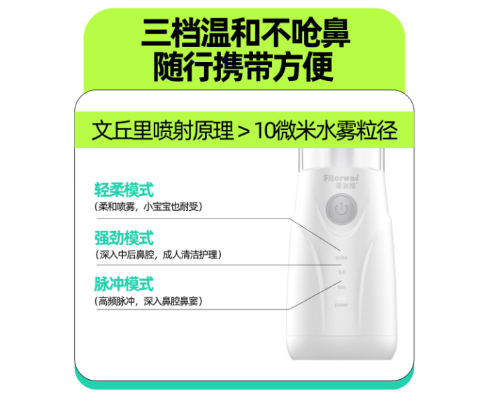 三檔溫和不嗆鼻.jpg 三檔溫和不嗆鼻.jpg