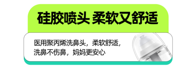 硅膠噴頭.jpg 硅膠噴頭.jpg