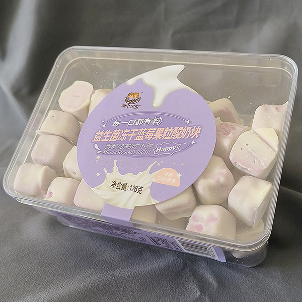 兩個寶貝益生菌凍干藍莓果粒酸奶塊128g.jpg 兩個寶貝益生菌凍干藍莓果粒酸奶塊128g.jpg