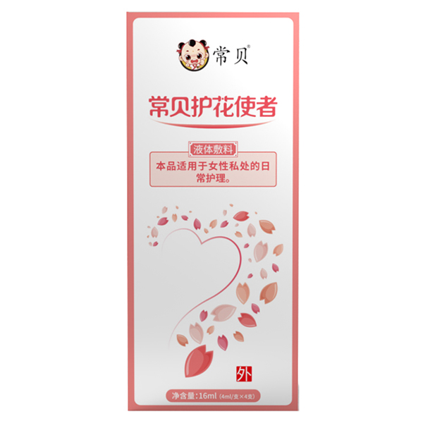 常貝海納速-婦用護(hù)理型