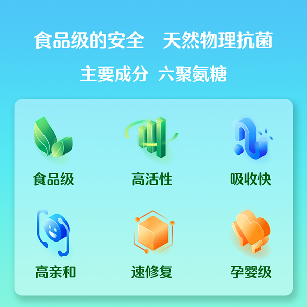 常貝海納速鼻腔護(hù)理型 (5).jpg