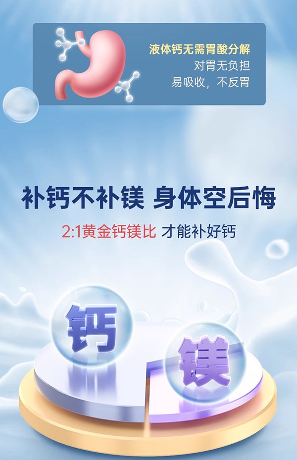 vitabiotics薇塔貝爾鈣鎂鋅口服液 (5).jpg