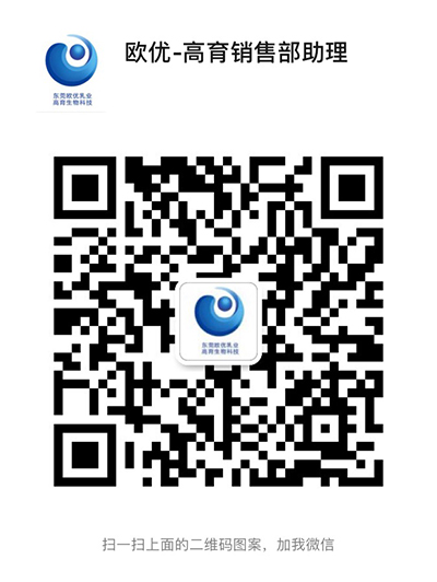 歐優(yōu)天使.jpg 歐優(yōu)天使.jpg