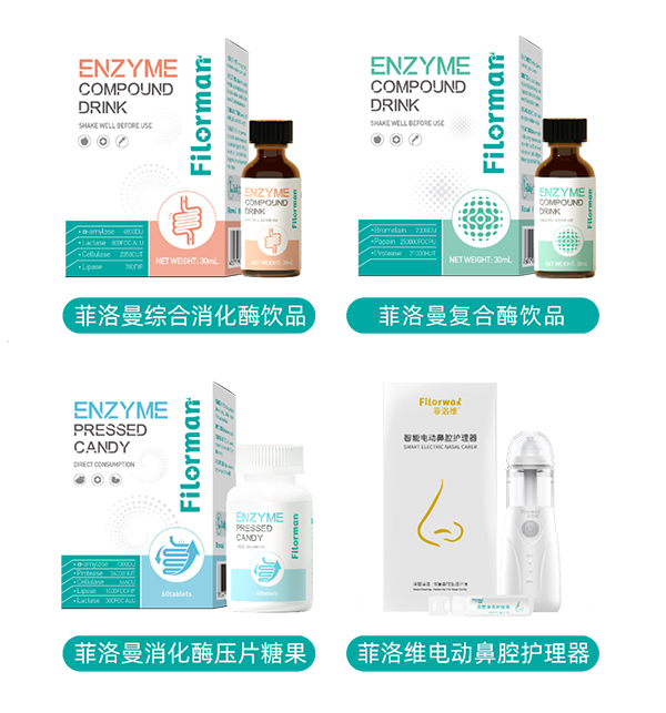 菲洛維HES菁英伙伴專業(yè)學(xué)術(shù)峰會南京站5.jpg 菲洛維HES菁英伙伴專業(yè)學(xué)術(shù)峰會南京站5.jpg