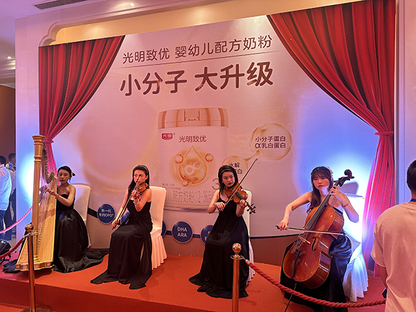 光明致優(yōu)小分子奶粉新品發(fā)布會(huì)2.jpg 光明致優(yōu)小分子奶粉新品發(fā)布會(huì)2.jpg