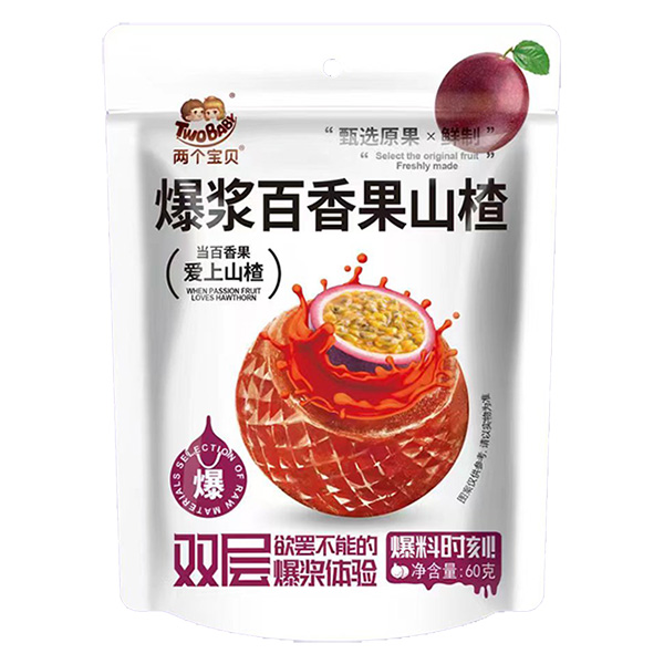 兩個(gè)寶貝爆漿百香果山楂60g.jpg 兩個(gè)寶貝爆漿百香果山楂60g.jpg