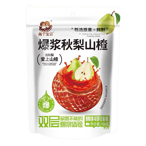 兩個寶貝爆漿秋梨山楂106g.jpg 兩個寶貝爆漿秋梨山楂106g.jpg