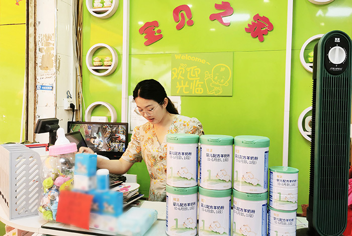 寶貝之家.jpg 寶貝之家.jpg