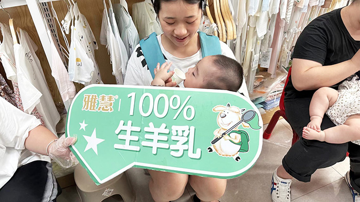 雅慧羊奶粉育兒培訓(xùn).jpg 雅慧羊奶粉育兒培訓(xùn).jpg