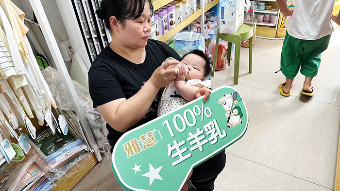 雅慧羊奶粉育兒培訓(xùn)2.jpg 雅慧羊奶粉育兒培訓(xùn)2.jpg