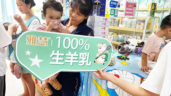 雅慧羊奶粉育兒培訓(xùn)3.jpg 雅慧羊奶粉育兒培訓(xùn)3.jpg