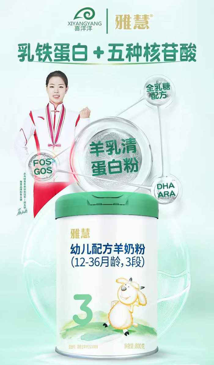 雅慧.jpg 雅慧.jpg