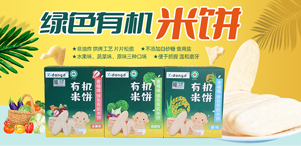 米餅.jpg 米餅.jpg