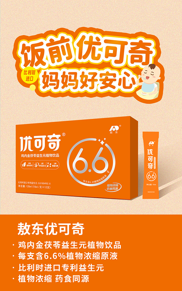 網(wǎng)址海報(bào)7.jpg 網(wǎng)址海報(bào)7.jpg